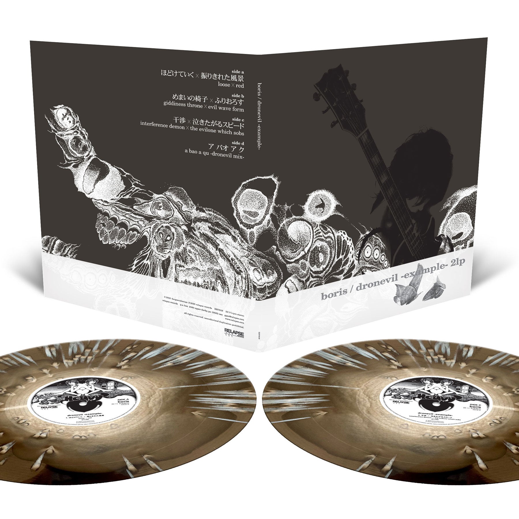 BORIS + ENDON EROS LP ※ KOD1989 Boris + Endon – Eros – Vinyl (12